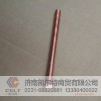 VG2600111052 615600111052排气管螺丝