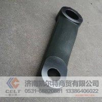 外贸订单WG9725478045方向机转向摇臂