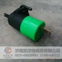 陕汽德龙81264856030喷水壶电机