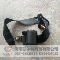 承接外贸AZ1642560010 重汽豪沃安全带总成
