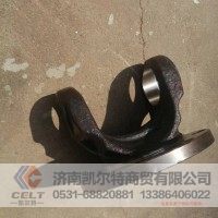 一汽解放97100310704凸缘叉 165*8*52