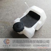 WG1642860011喷水壶08款豪沃膨胀水箱