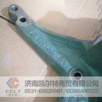 VG1500130018A 空调托架 空调支架 发电机托架