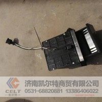 AZ1642160243豪沃 便携式烟灰缸总成
