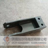 平衡夹总成WG9750680075 后稳定杆支架