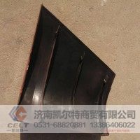 WG1642111013/14红色10款包角