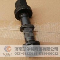 耐磨型精品 辉盟12.9 车轮螺栓 车轮螺丝