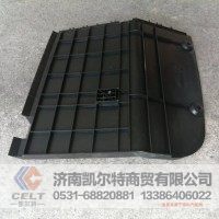 WG1644770117/1 HOWO A7中箱盖锁座