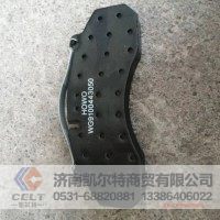 WG9100443050豪沃A7 重汽制动块