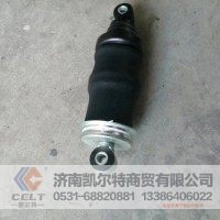 81.41722.6052陕汽弹簧减震器 乘龙减震气囊