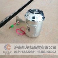 北奔 重汽豪沃T7H 陕汽德龙倒车蜂鸣器