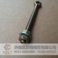 VG1500090039发电机螺丝 STR10*130