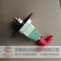 重汽电源总开关SC WG9100760100/1417