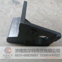 WG2229260016变速箱用助力缸支架