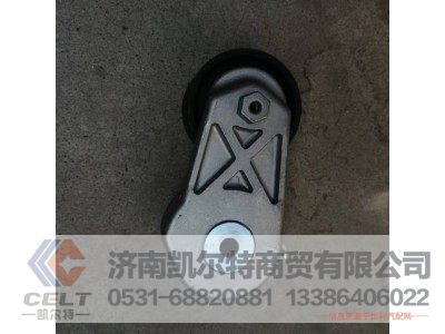 612600061754,自动张紧轮,济南凯尔特商贸有限公司