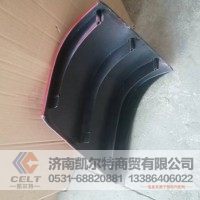 豪沃10款导风罩右 WG1642111014
