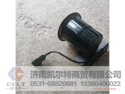 WG9618713105,右转弯报警器,济南凯尔特商贸有限公司