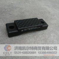 秦燕北奔后弓缓冲块3933250044