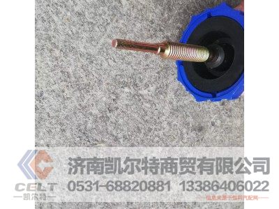 9725470038,转向油罐盖,济南凯尔特商贸有限公司