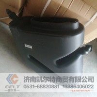 WG9725193918 重汽豪沃油滤空气进气管