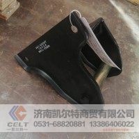 86711-Y3B00 JAC-L32367 下挂耳总成