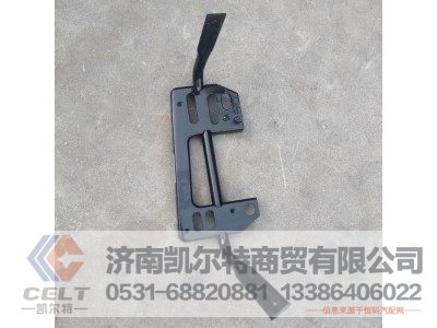 LG1611230309,上车踏板支架左,济南凯尔特商贸有限公司 LG1611230309,上车踏板支架左,济南凯尔特商贸有限公司