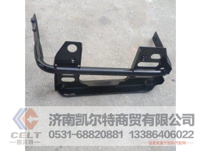 LG1611230309,上车踏板支架左,济南凯尔特商贸有限公司 LG1611230309,上车踏板支架左,济南凯尔特商贸有限公司