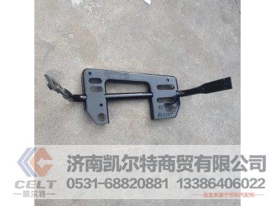 LG1611230309,上车踏板支架左,济南凯尔特商贸有限公司 LG1611230309,上车踏板支架左,济南凯尔特商贸有限公司