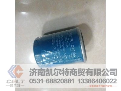 490CLX-BM,柴油滤清器,济南凯尔特商贸有限公司
