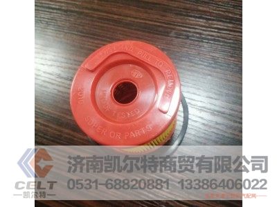 小滤芯,柴油滤清器,济南凯尔特商贸有限公司