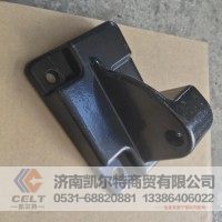 WG1632770106 前支座 后视镜支架
