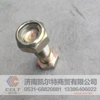 S-99000310049-1 传动轴螺栓（16*45