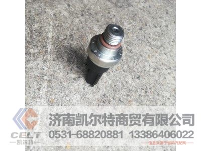 4076930,压力开关,济南凯尔特商贸有限公司