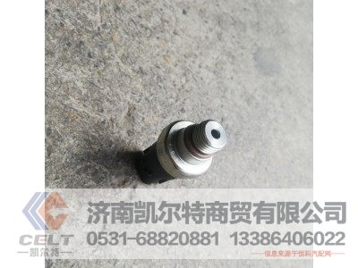 4076930,压力开关,济南凯尔特商贸有限公司