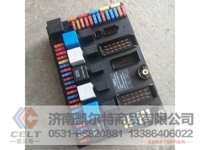 WG9716582301,电气接线盒总成,济南凯尔特商贸有限公司