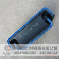 外贸采购秦燕AZ9725591020 豪沃A7前胶垫