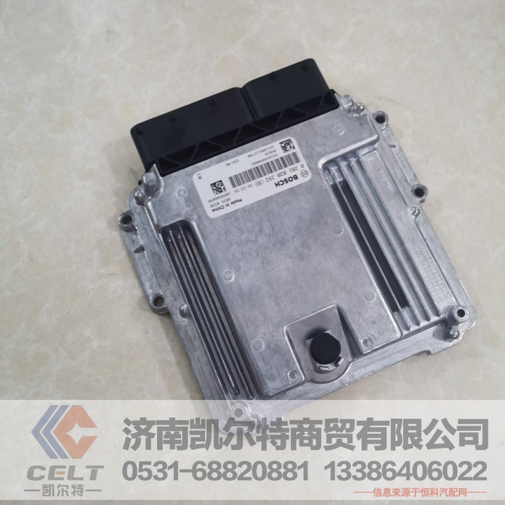 VG1034090001,ECU总成(H820),济南凯尔特商贸有限公司