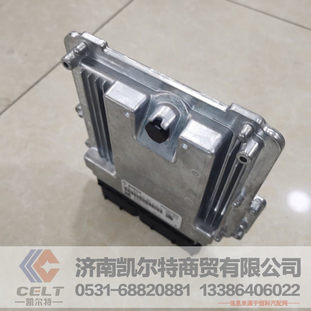 VG1034090001,ECU总成(H820),济南凯尔特商贸有限公司