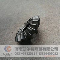 WG9231320225 HOWO 225前半轴齿轮