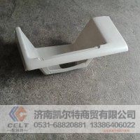 左上车踏板812W61510-0803TW0001