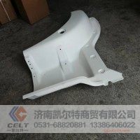 汕德卡右翼子板前段812W61510-0672/1