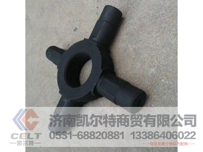 AZ9231320223,强化型轴间差速器十字轴,济南凯尔特商贸有限公司