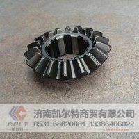 重汽WG9231320226 豪沃226后半轴齿轮