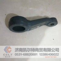 WG8780470050/1方向机垂臂 STR方向机