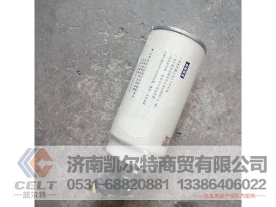 612800091335,高端滤清器,济南凯尔特商贸有限公司