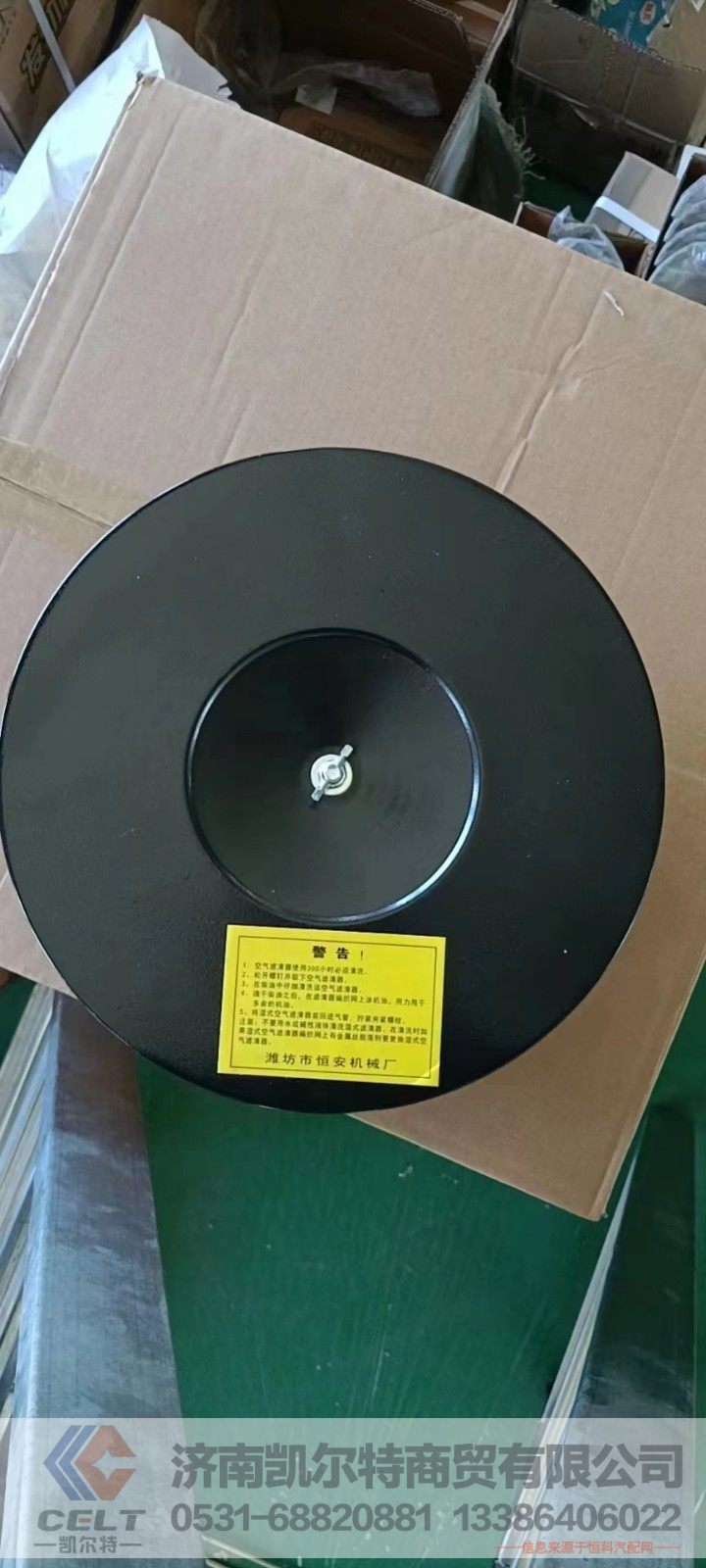 VG160A.18.50,空气滤清器,济南凯尔特商贸有限公司