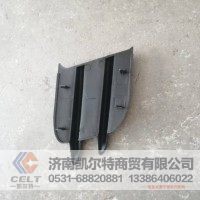 10款豪沃高位保险杠总成 附件 WG1642242101