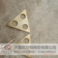 出口重汽整车AZ9114320002 STR防松锁片