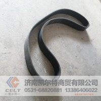 10PK1267皮带VG1246060088多契带