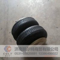 重汽全车件 挂车配件2B5272空气弹簧两层